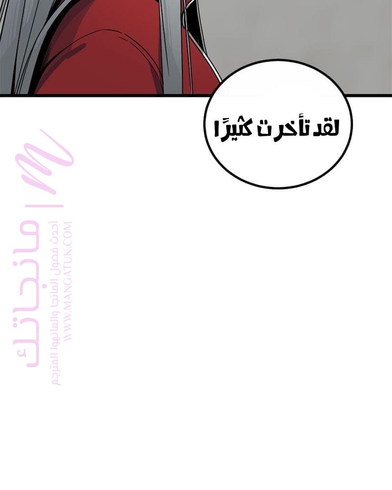 الصفحة 68