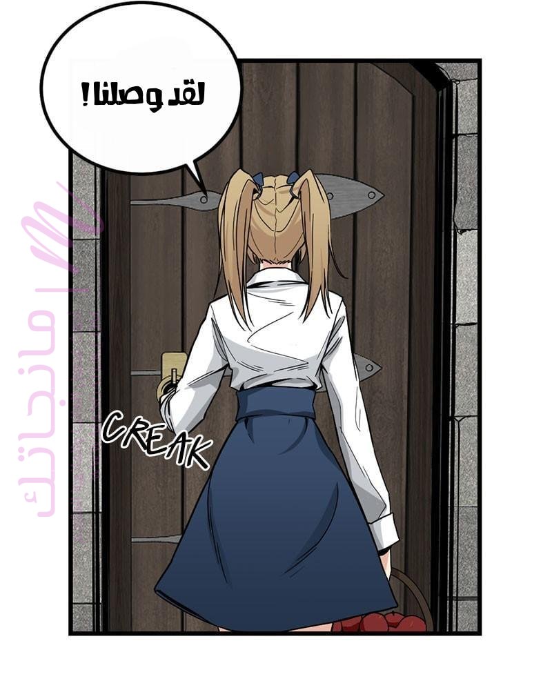 الصفحة 69