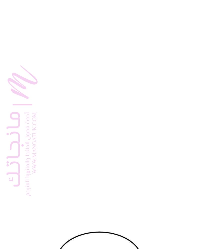 الصفحة 70