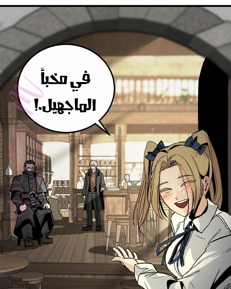 الصفحة 72
