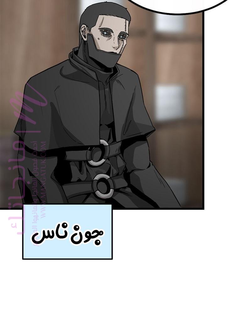الصفحة 79