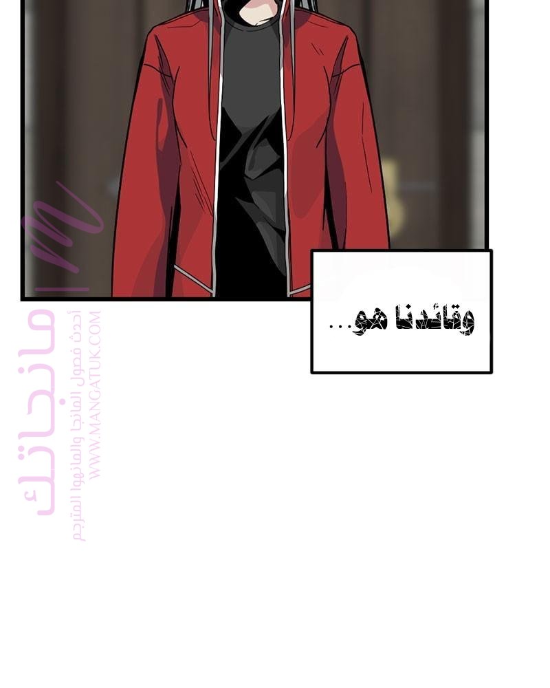 الصفحة 81