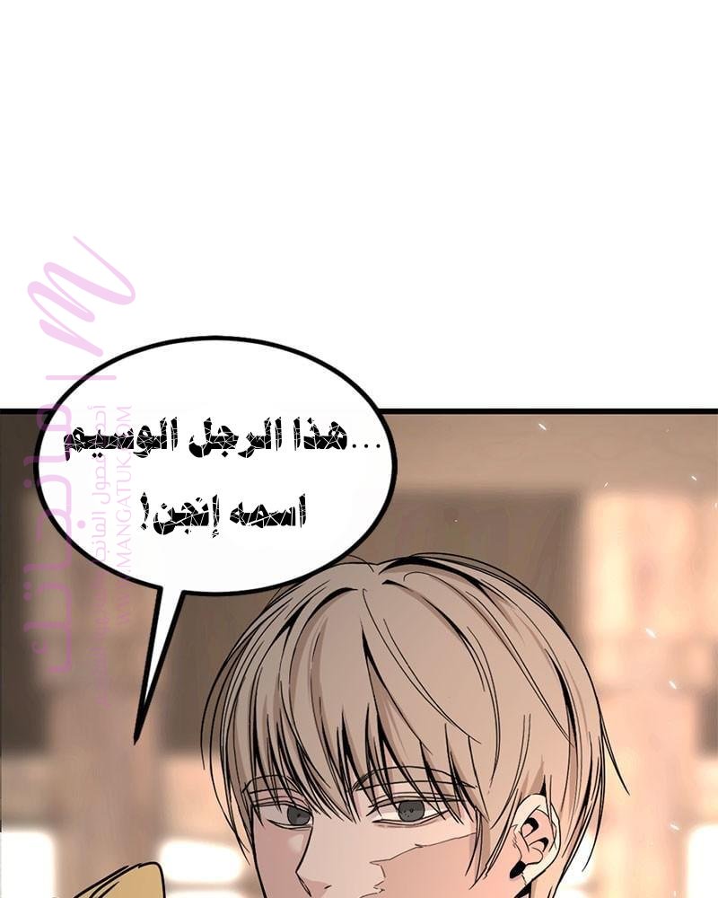 الصفحة 82