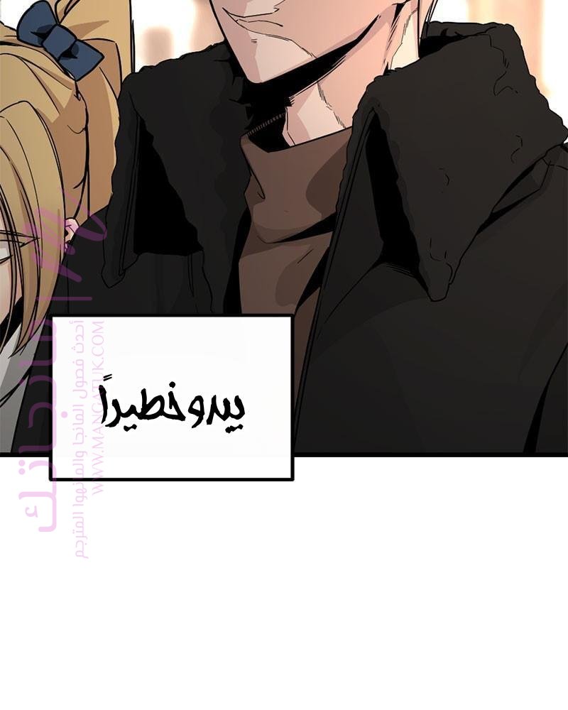 الصفحة 83
