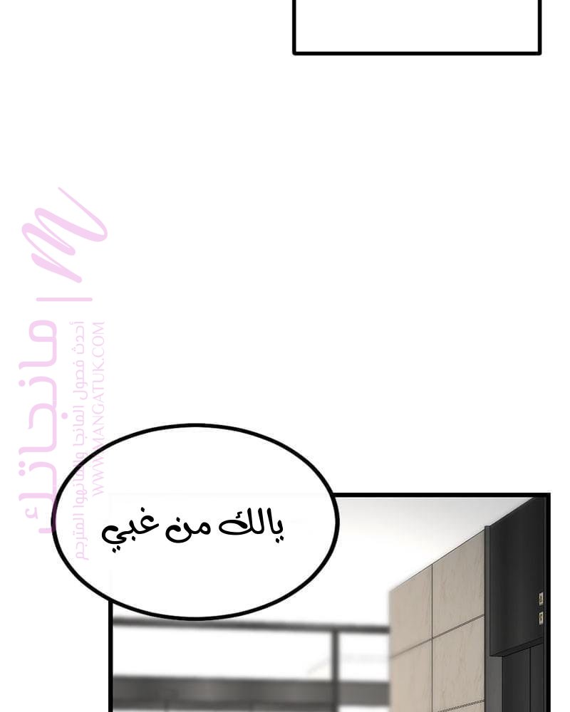 الصفحة 85