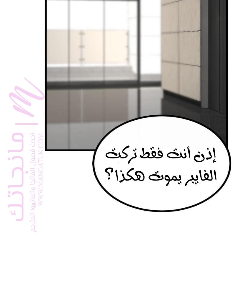 الصفحة 86