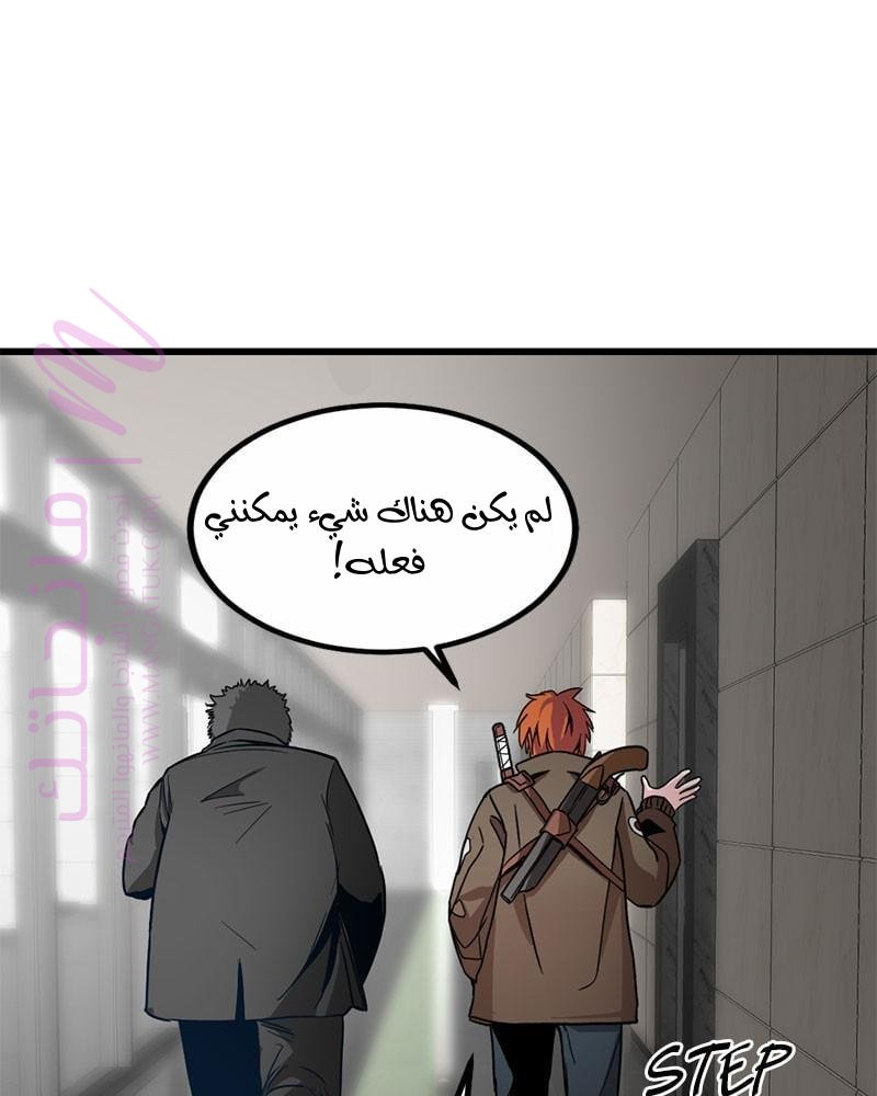 الصفحة 87