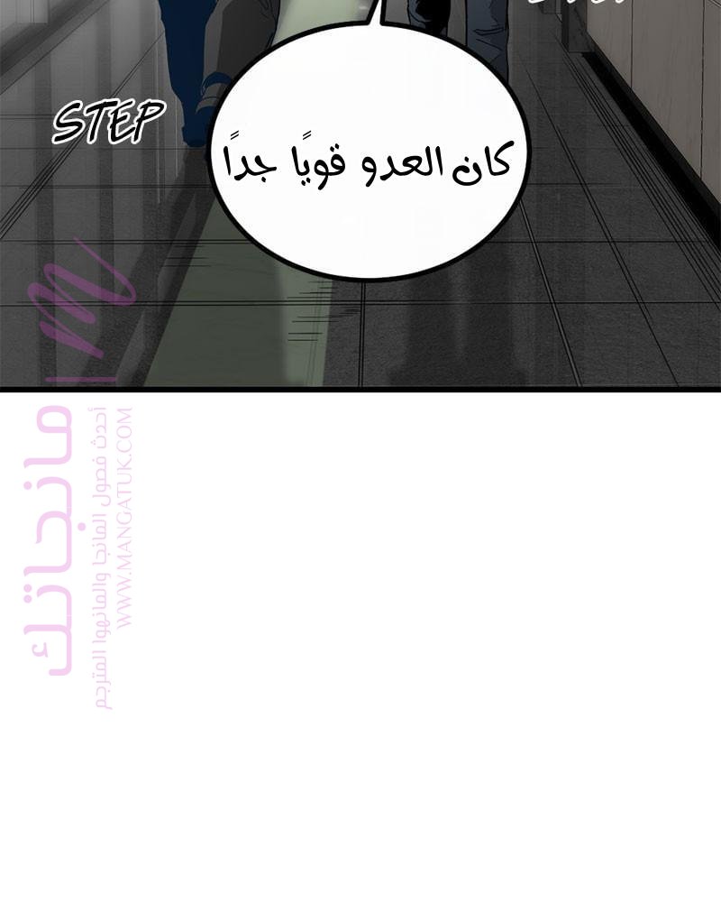 الصفحة 88