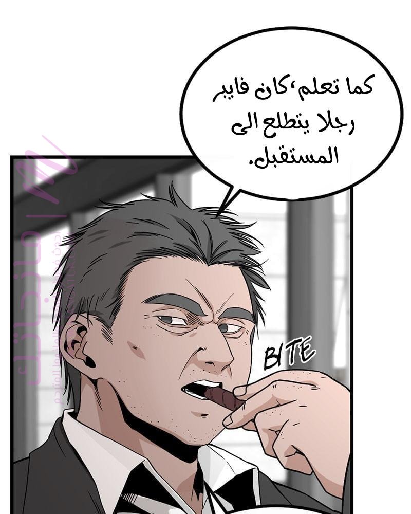 الصفحة 89