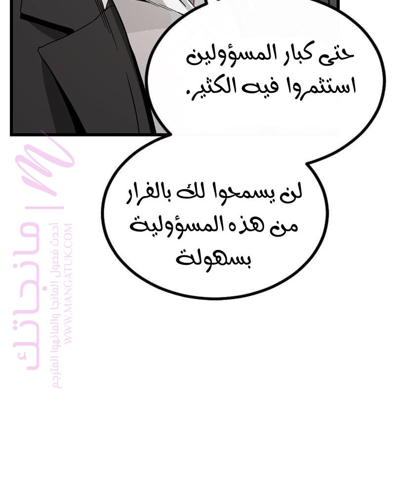 الصفحة 90