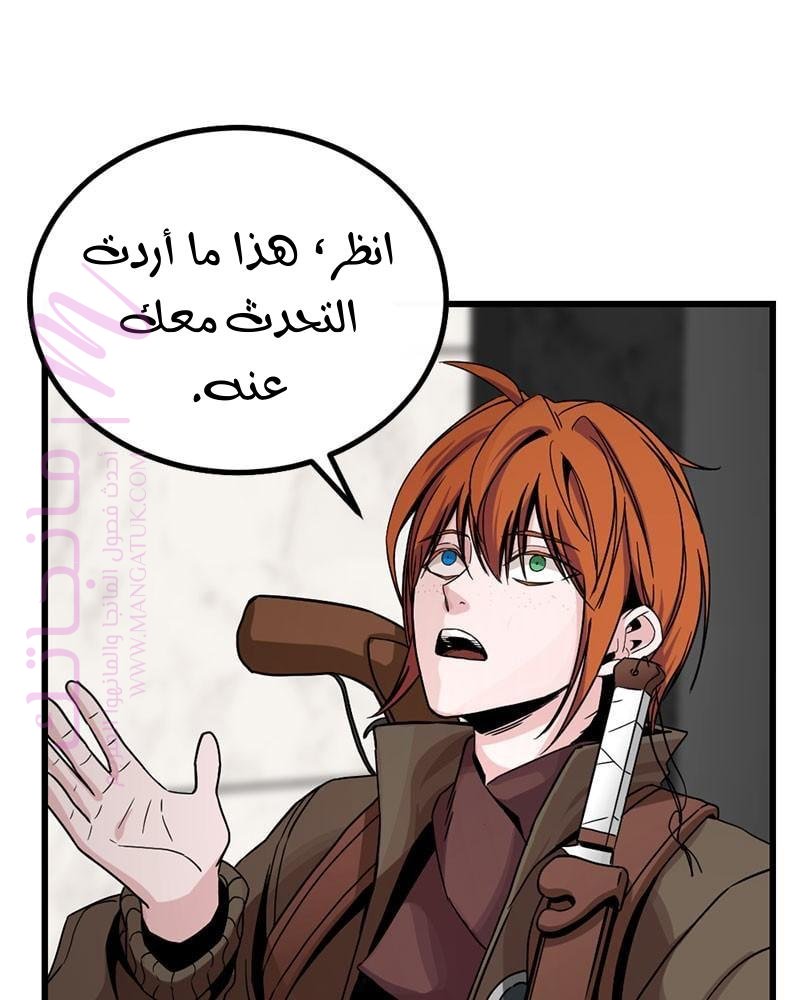 الصفحة 91
