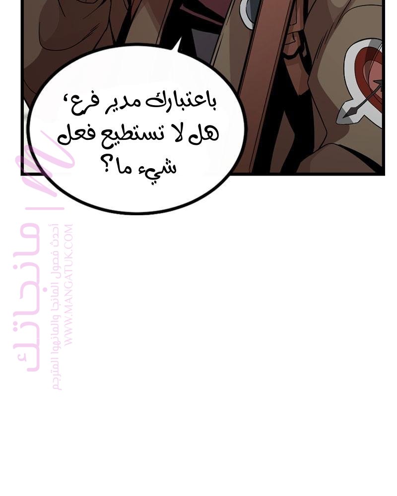الصفحة 92