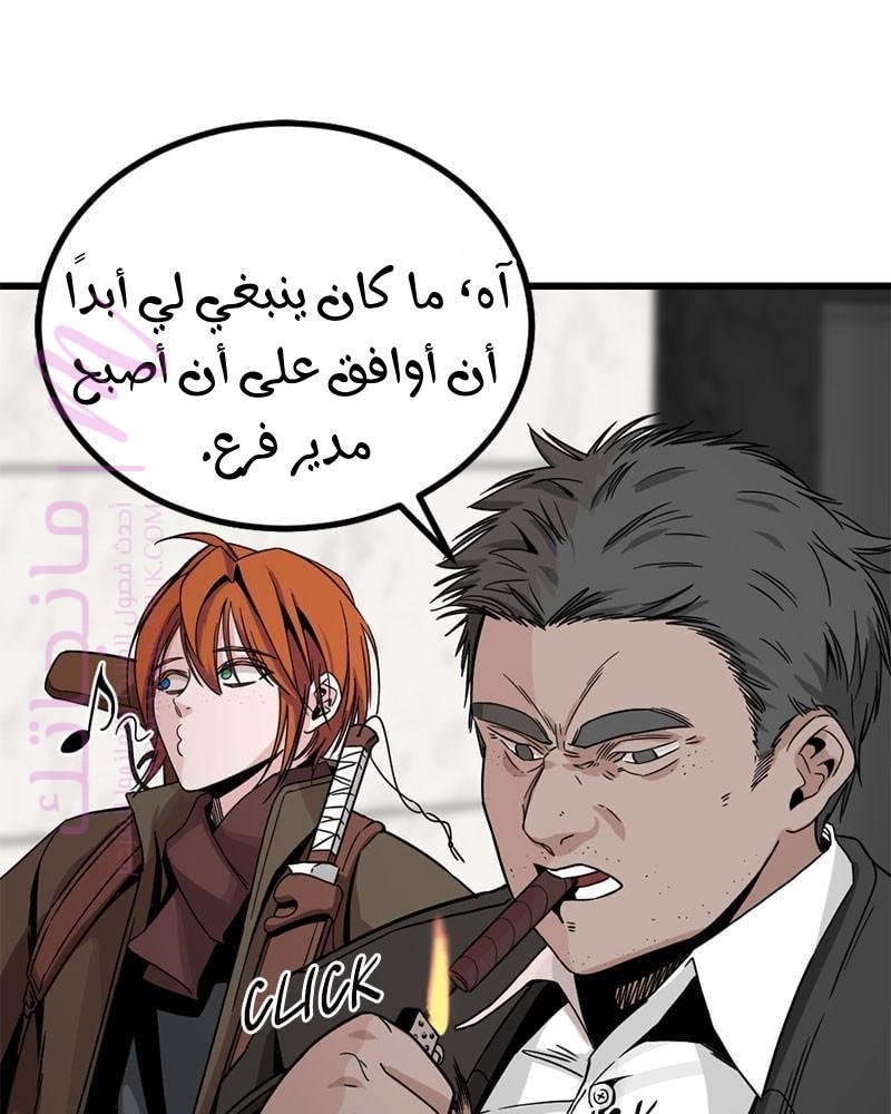 الصفحة 93