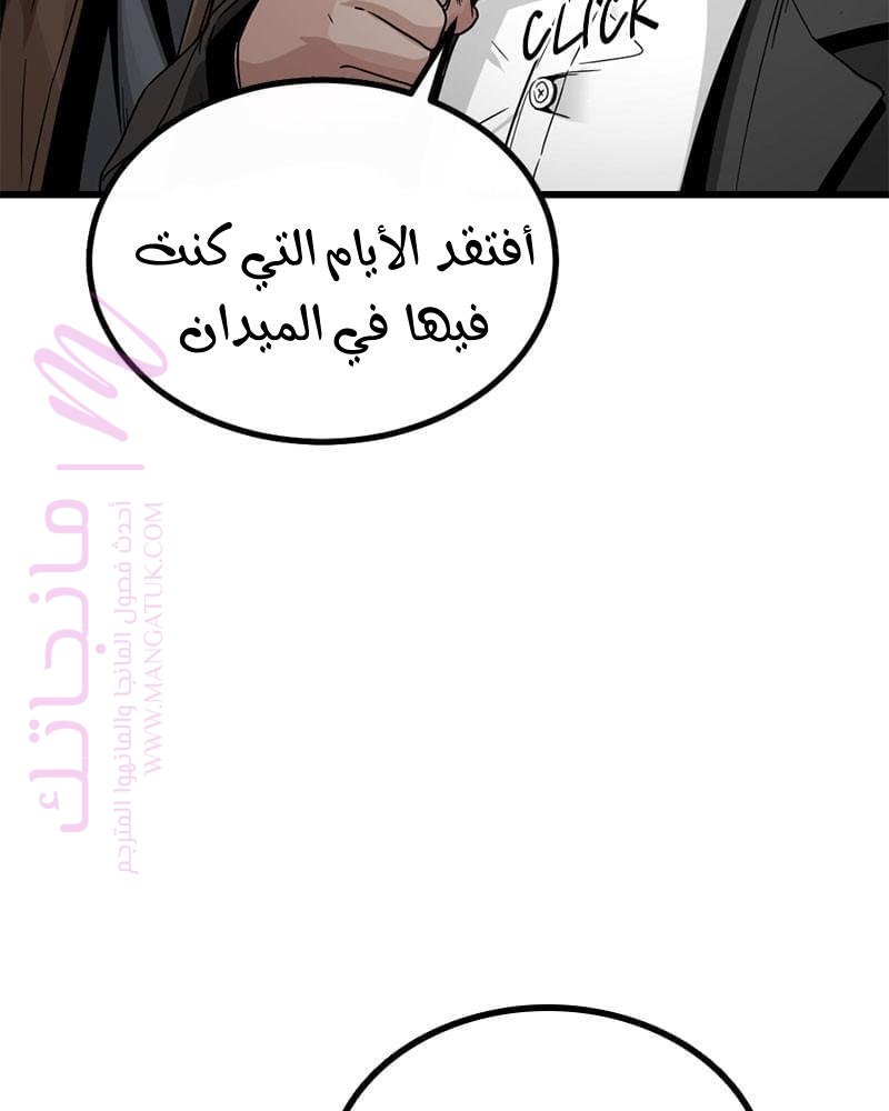 الصفحة 94