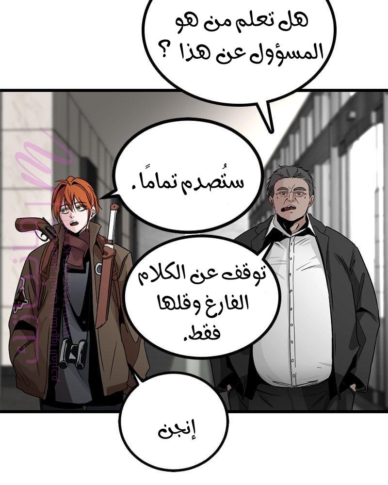 الصفحة 95