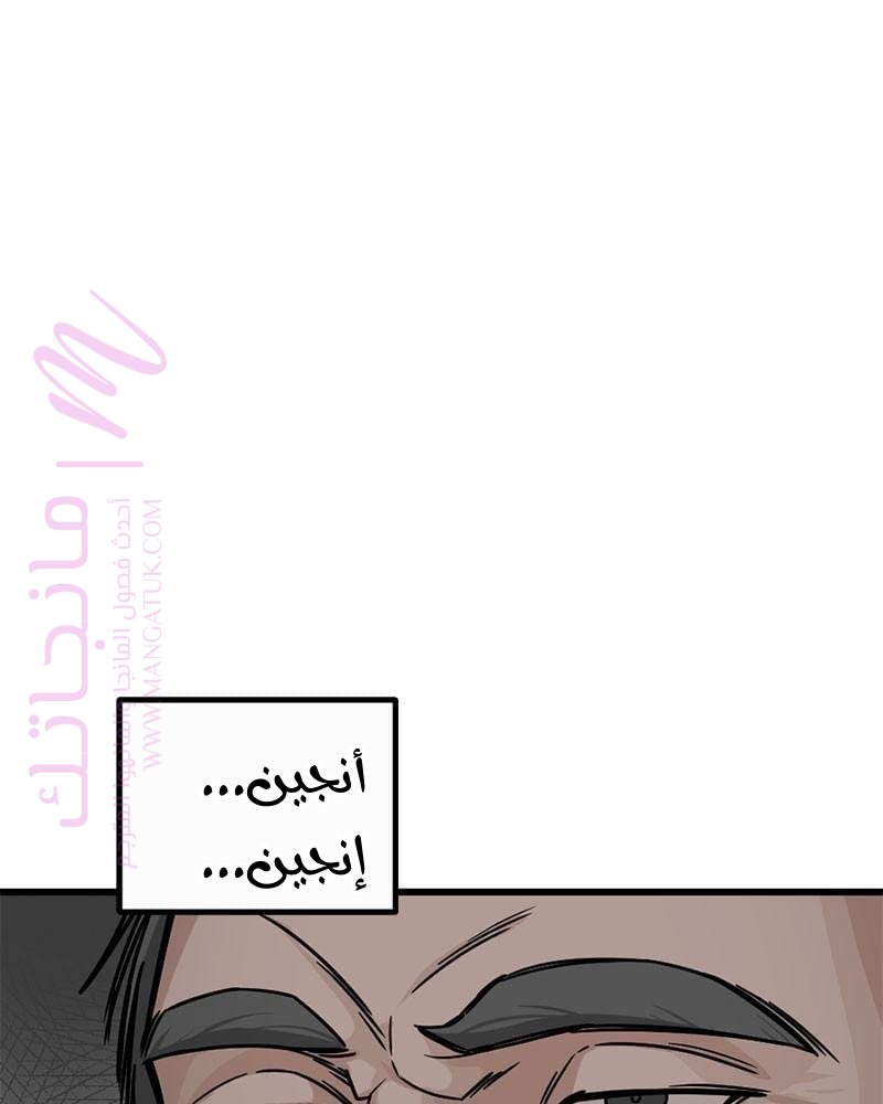 الصفحة 96