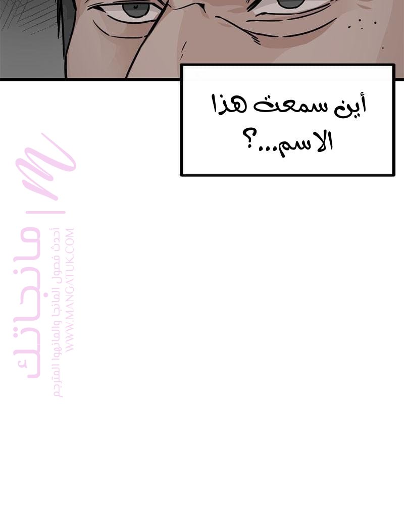 الصفحة 97