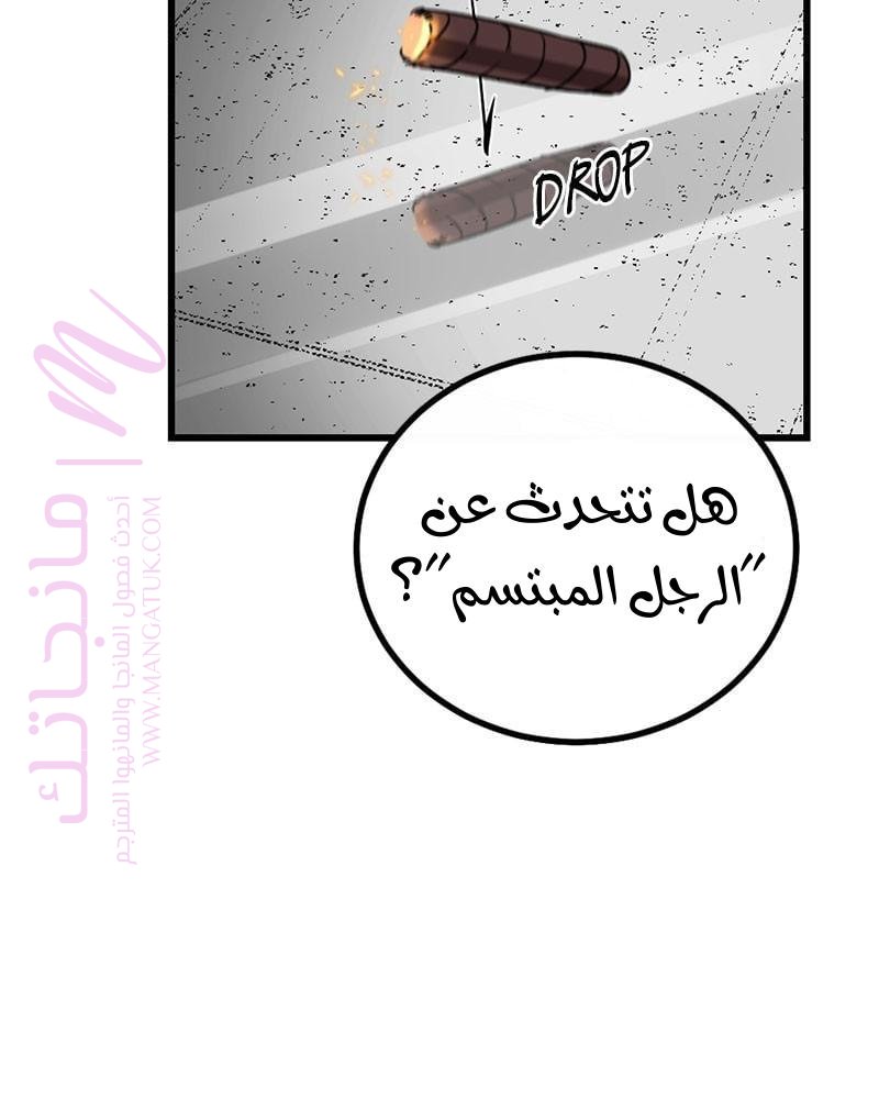 الصفحة 100