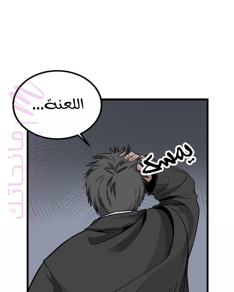 الصفحة 103