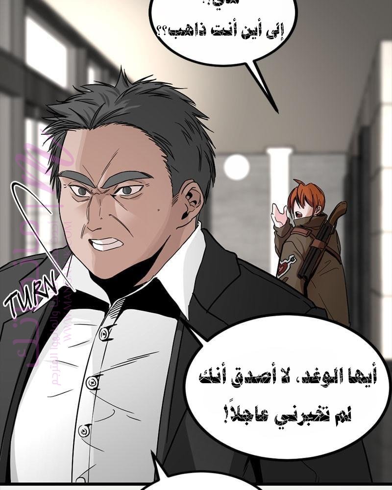 الصفحة 105