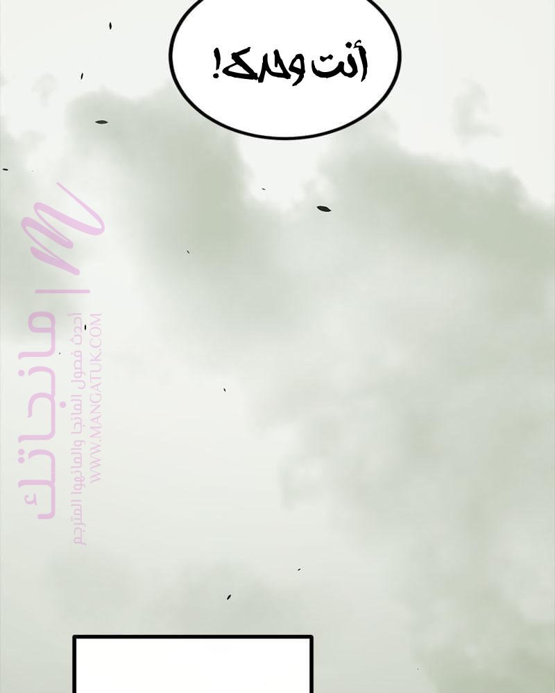 الصفحة 106