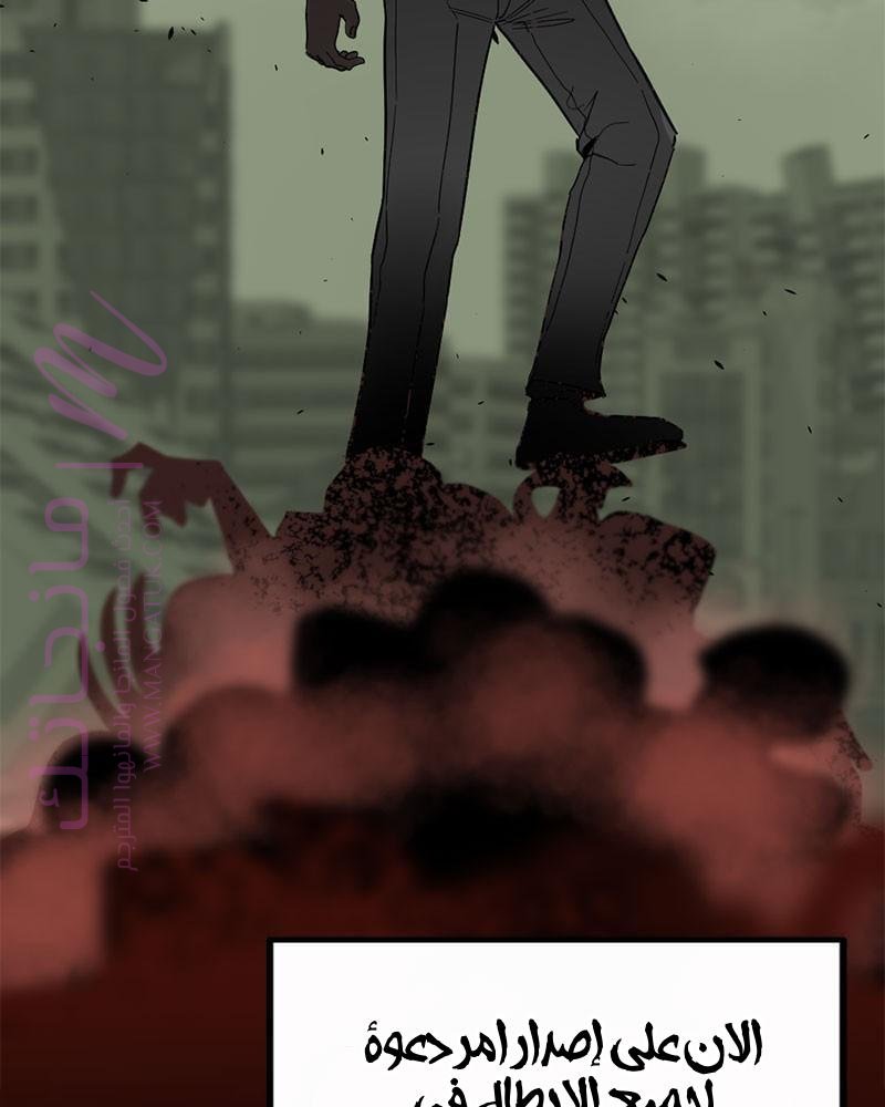الصفحة 108