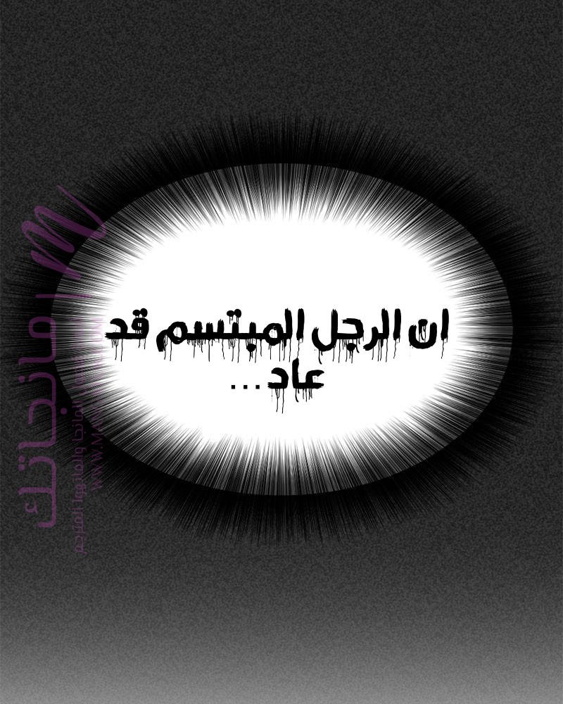 الصفحة 111