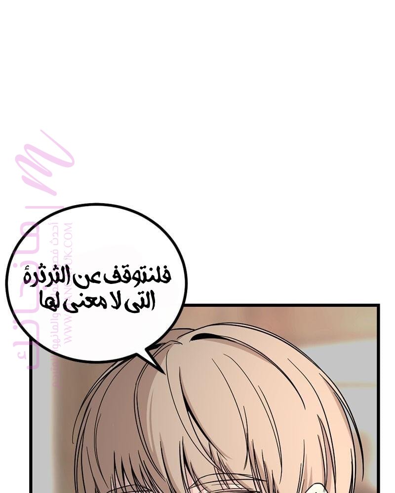 الصفحة 113