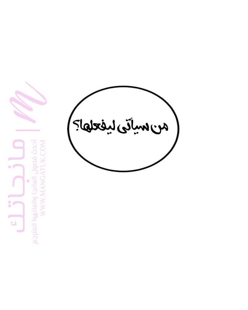 الصفحة 115