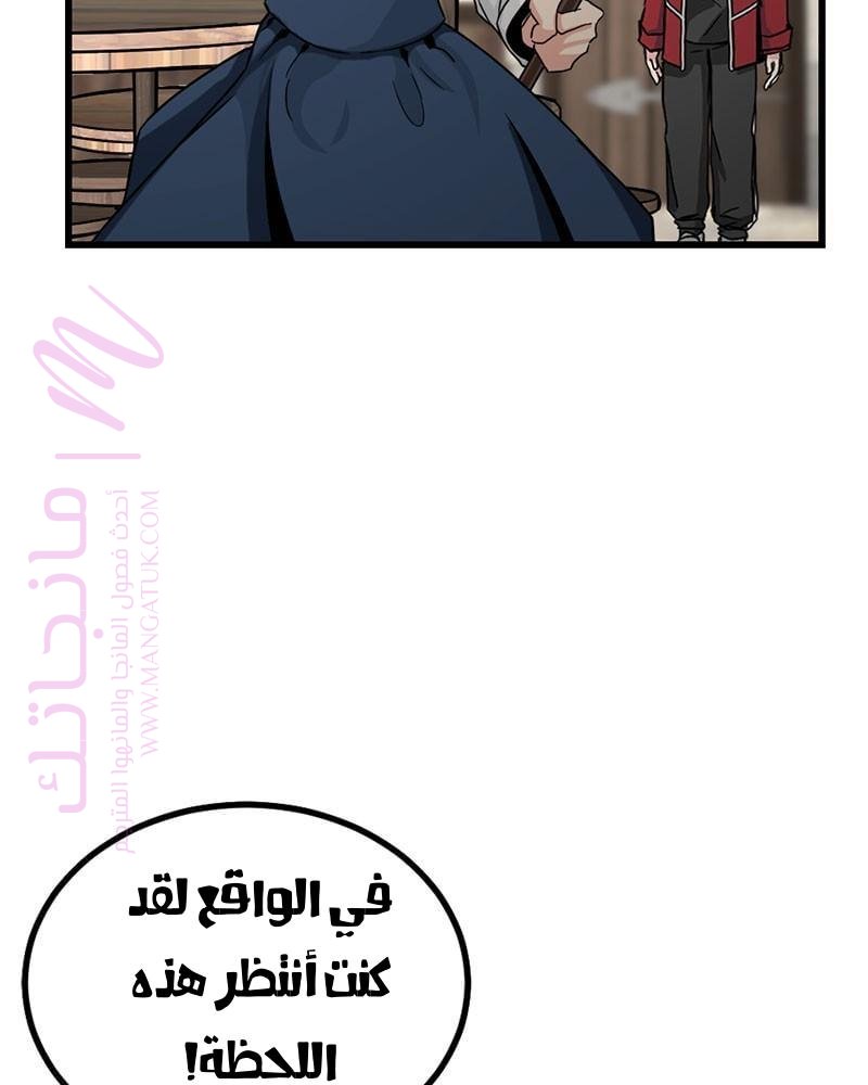 الصفحة 117
