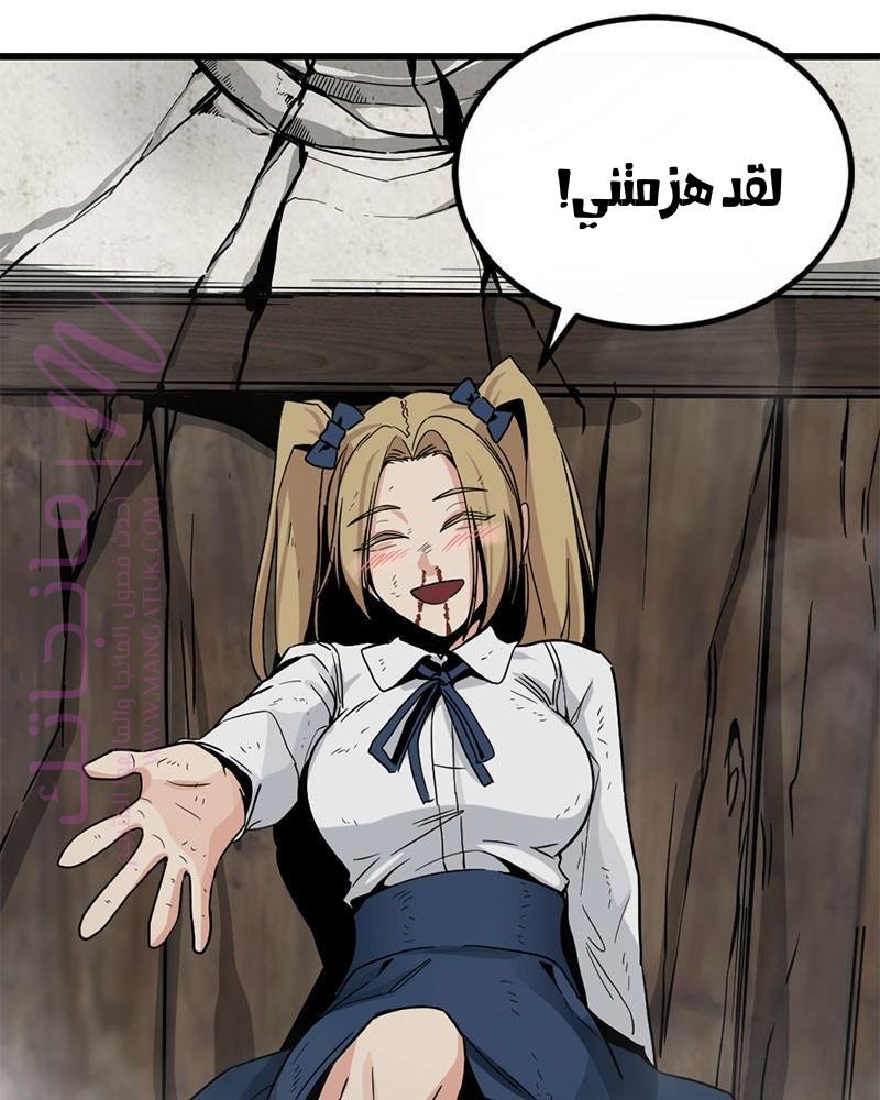 الصفحة 140