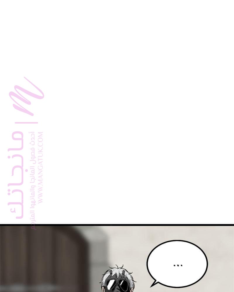 الصفحة 143