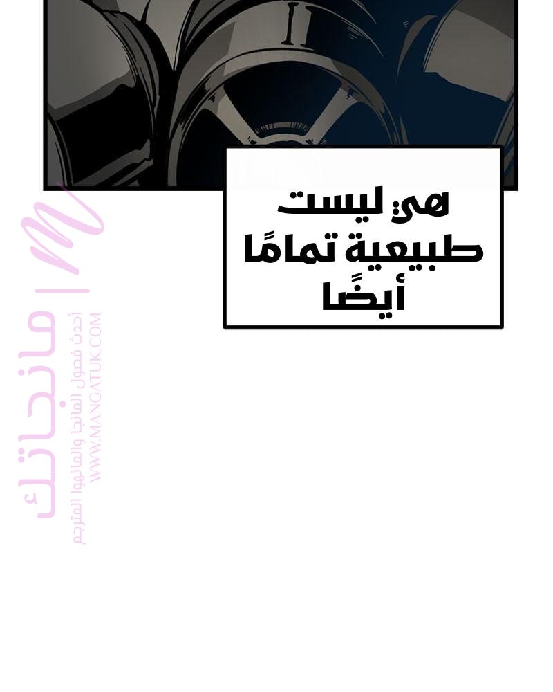 الصفحة 146