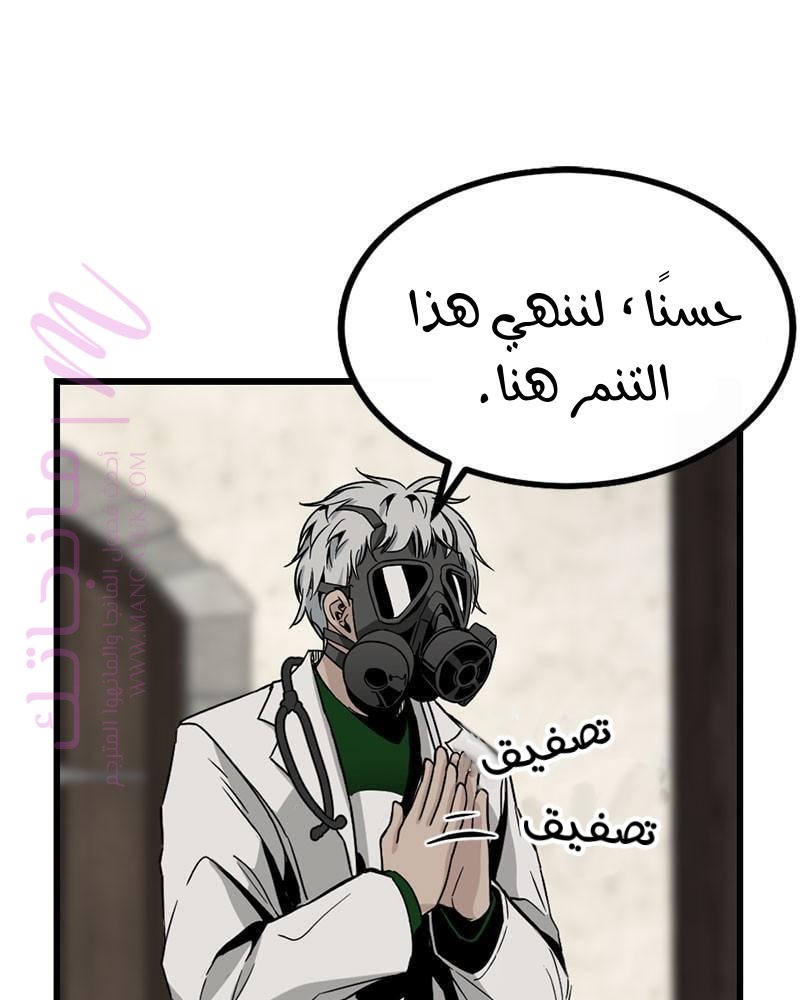 الصفحة 147