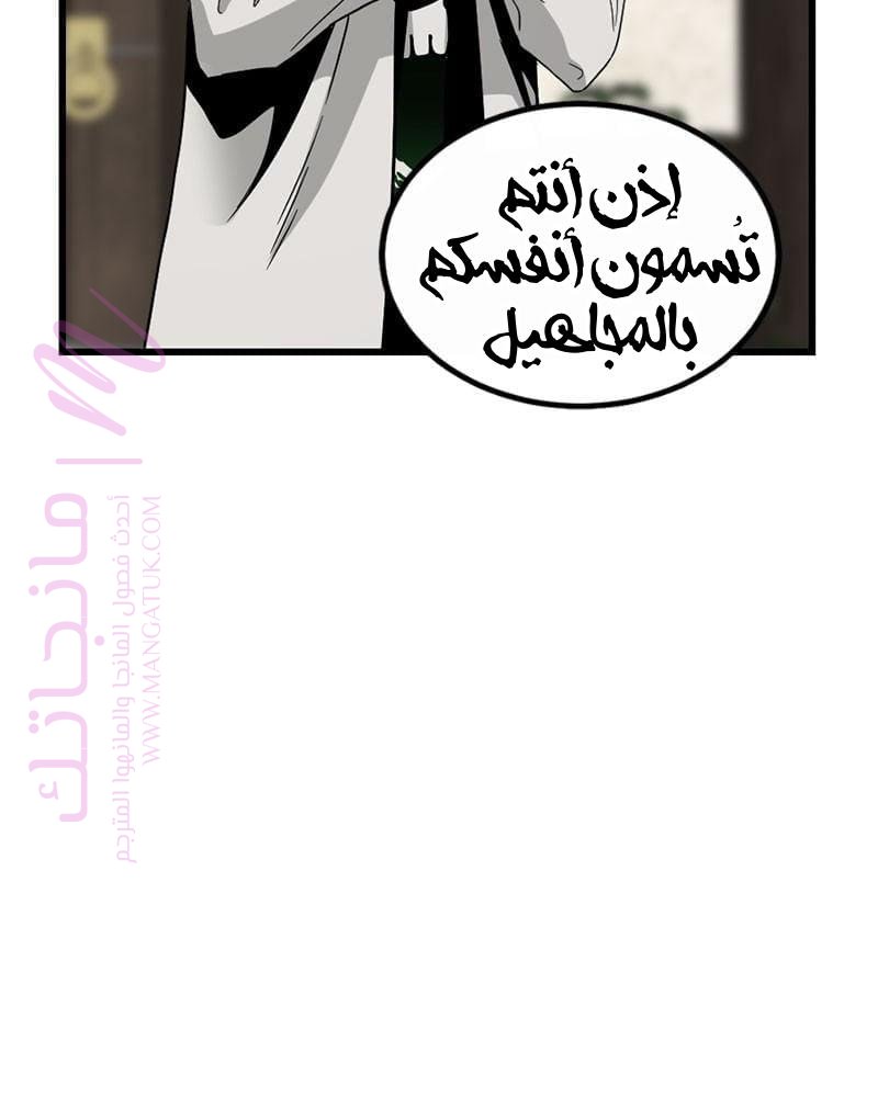 الصفحة 148