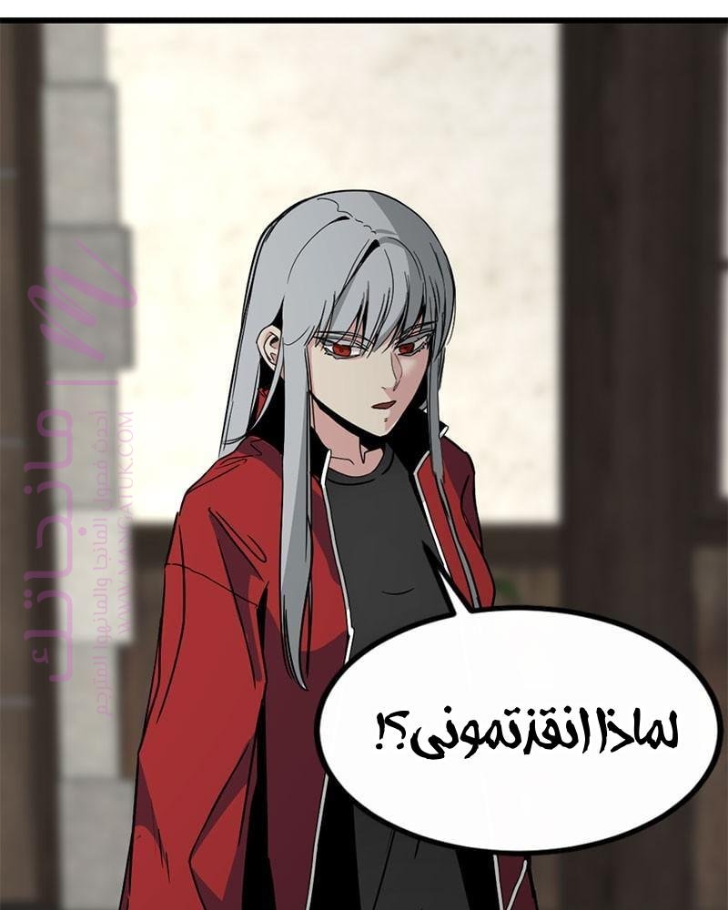 الصفحة 149