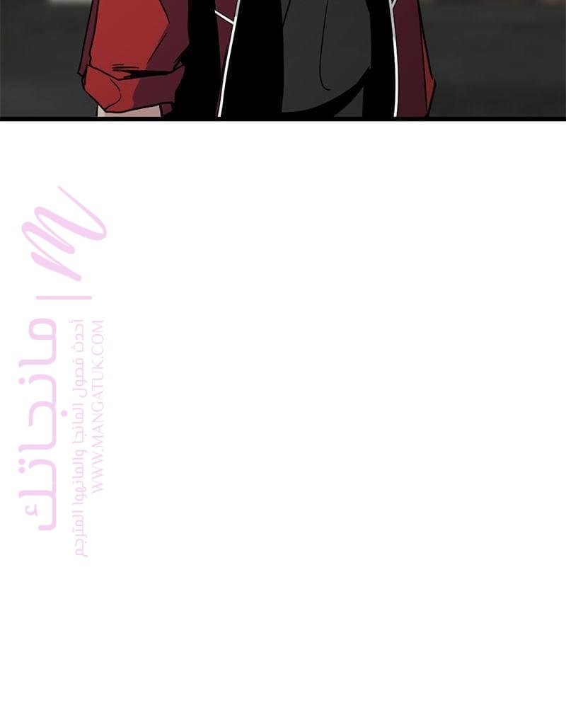 الصفحة 150