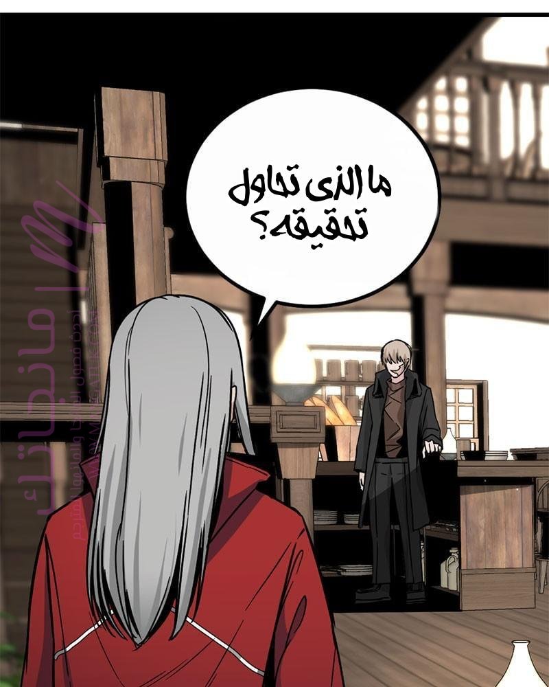 الصفحة 151