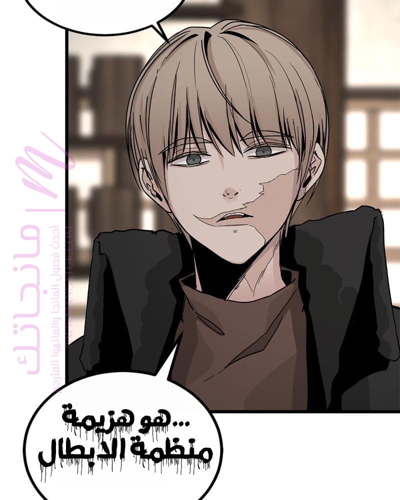 الصفحة 153