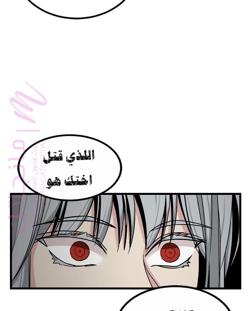 الصفحة 154