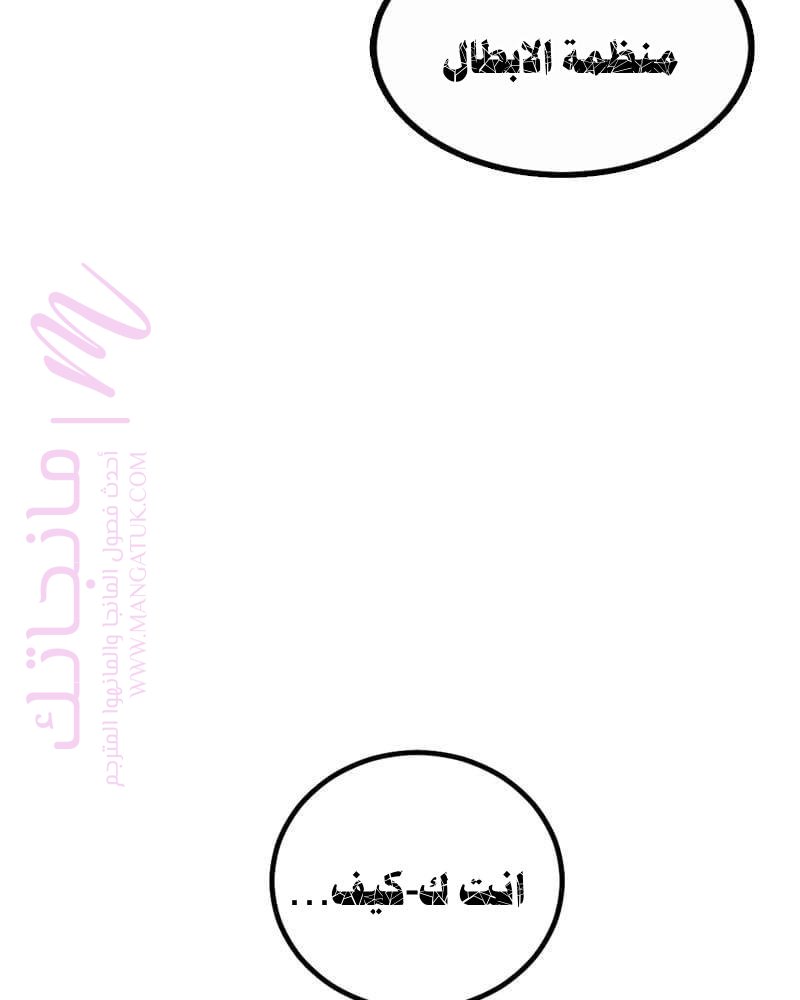 الصفحة 155