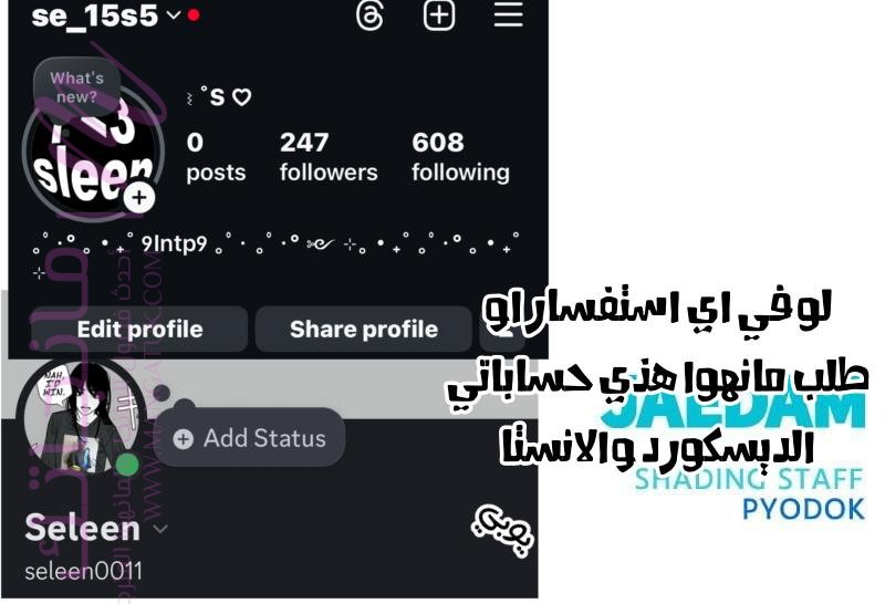 الصفحة 159