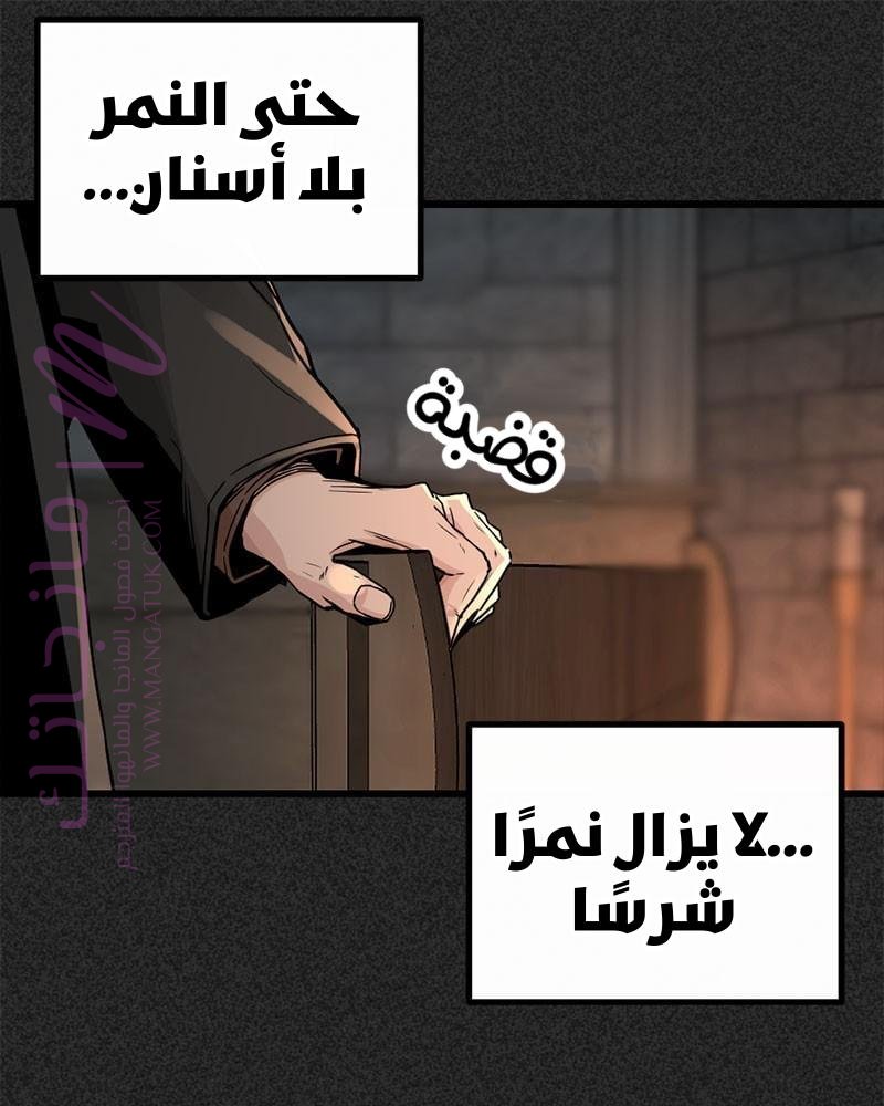 الصفحة 25