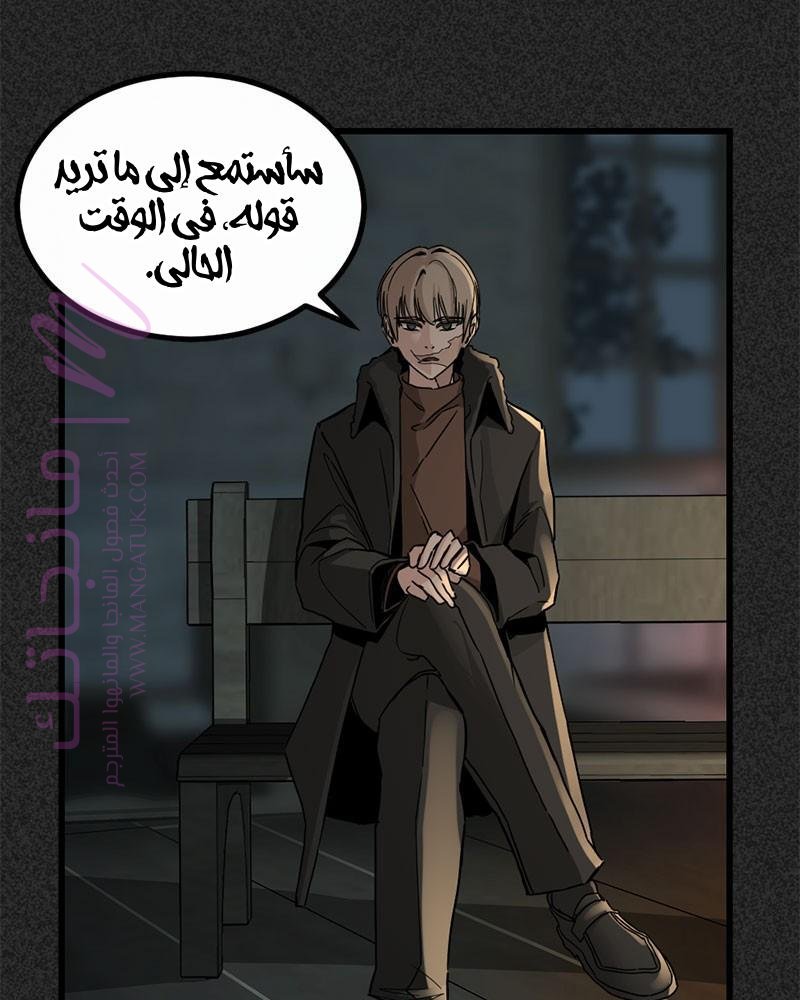 الصفحة 27
