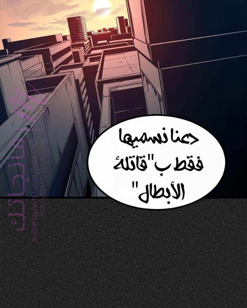 الصفحة 31