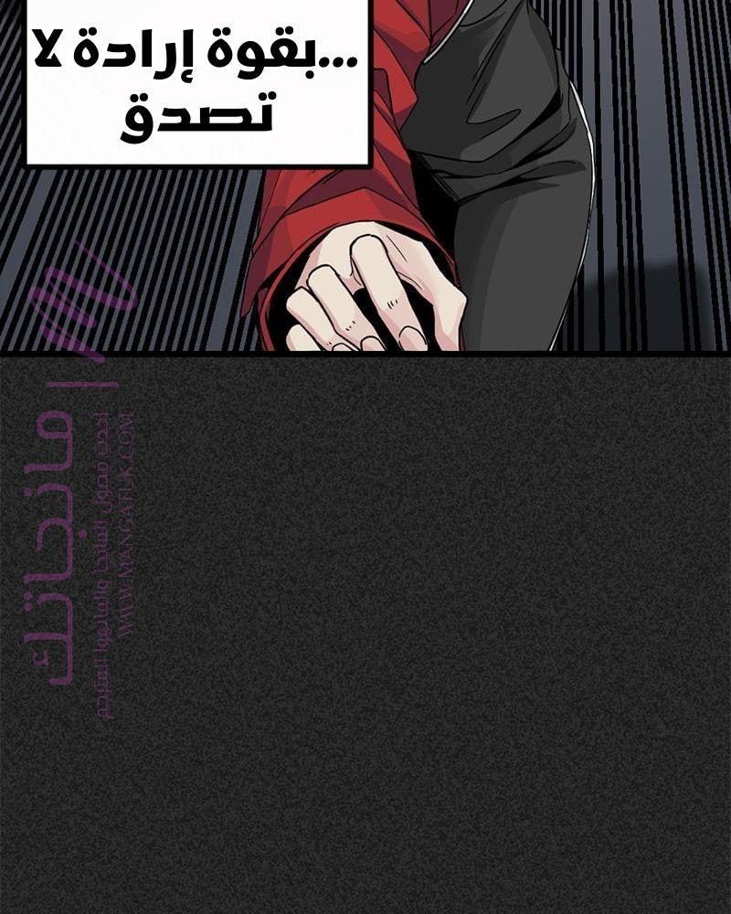 الصفحة 34