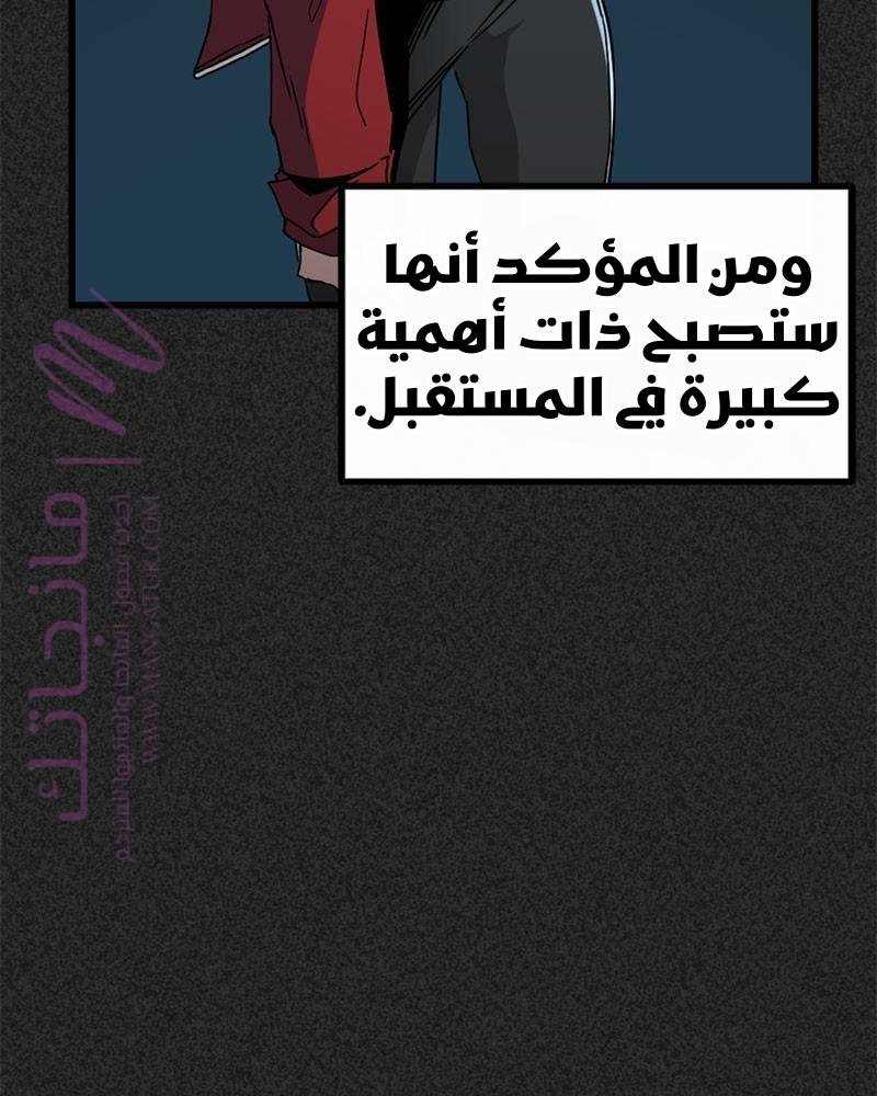 الصفحة 36