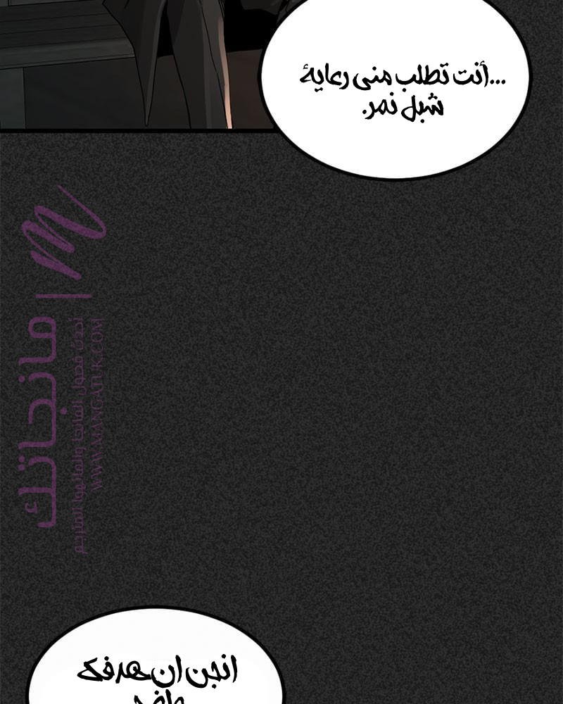 الصفحة 45