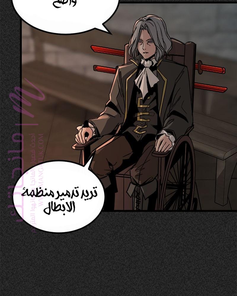 الصفحة 47