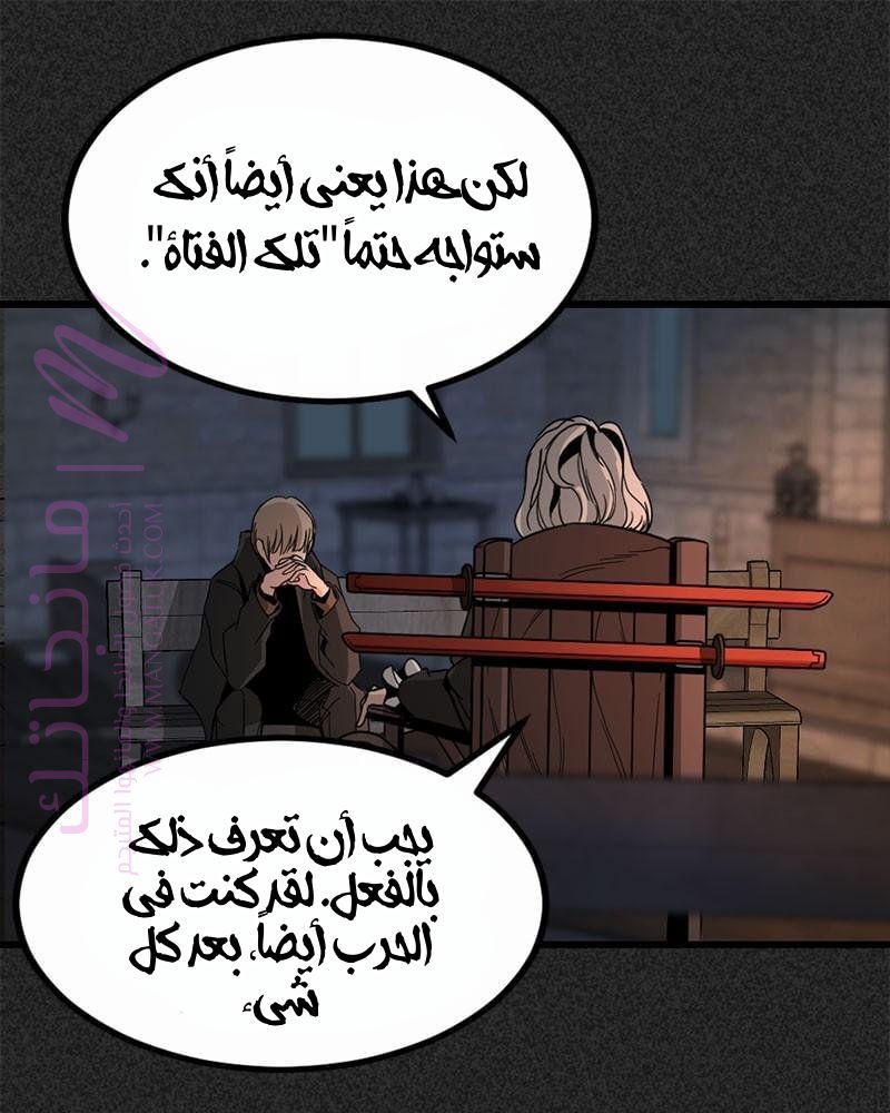 الصفحة 49
